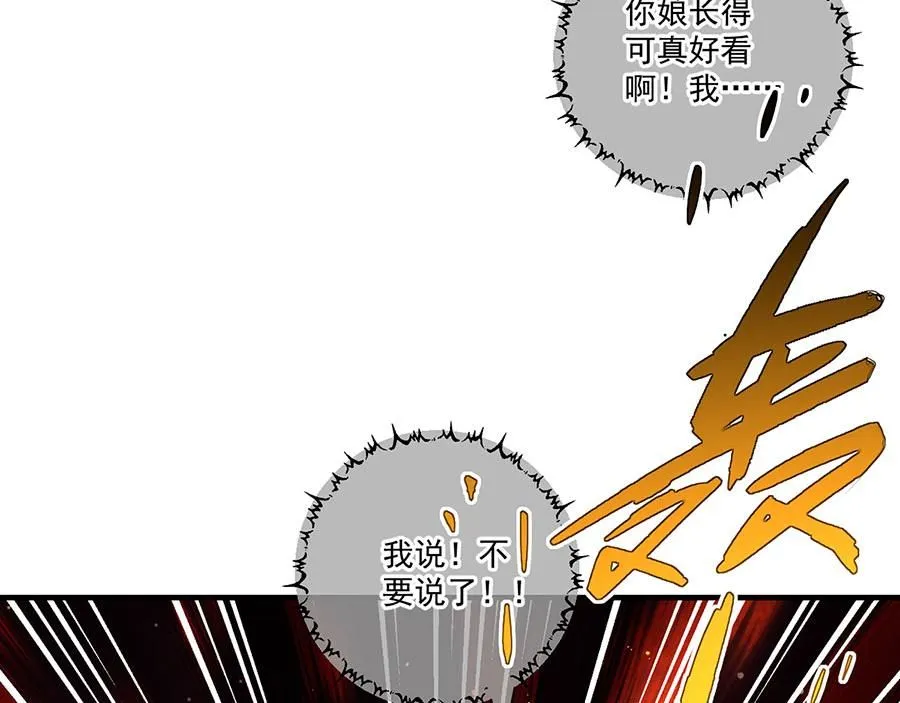 第456话 守护佛心29