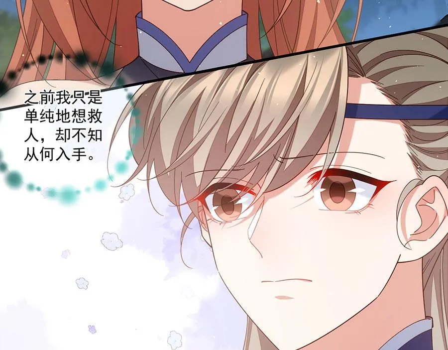 第446话 叫声姐听听35