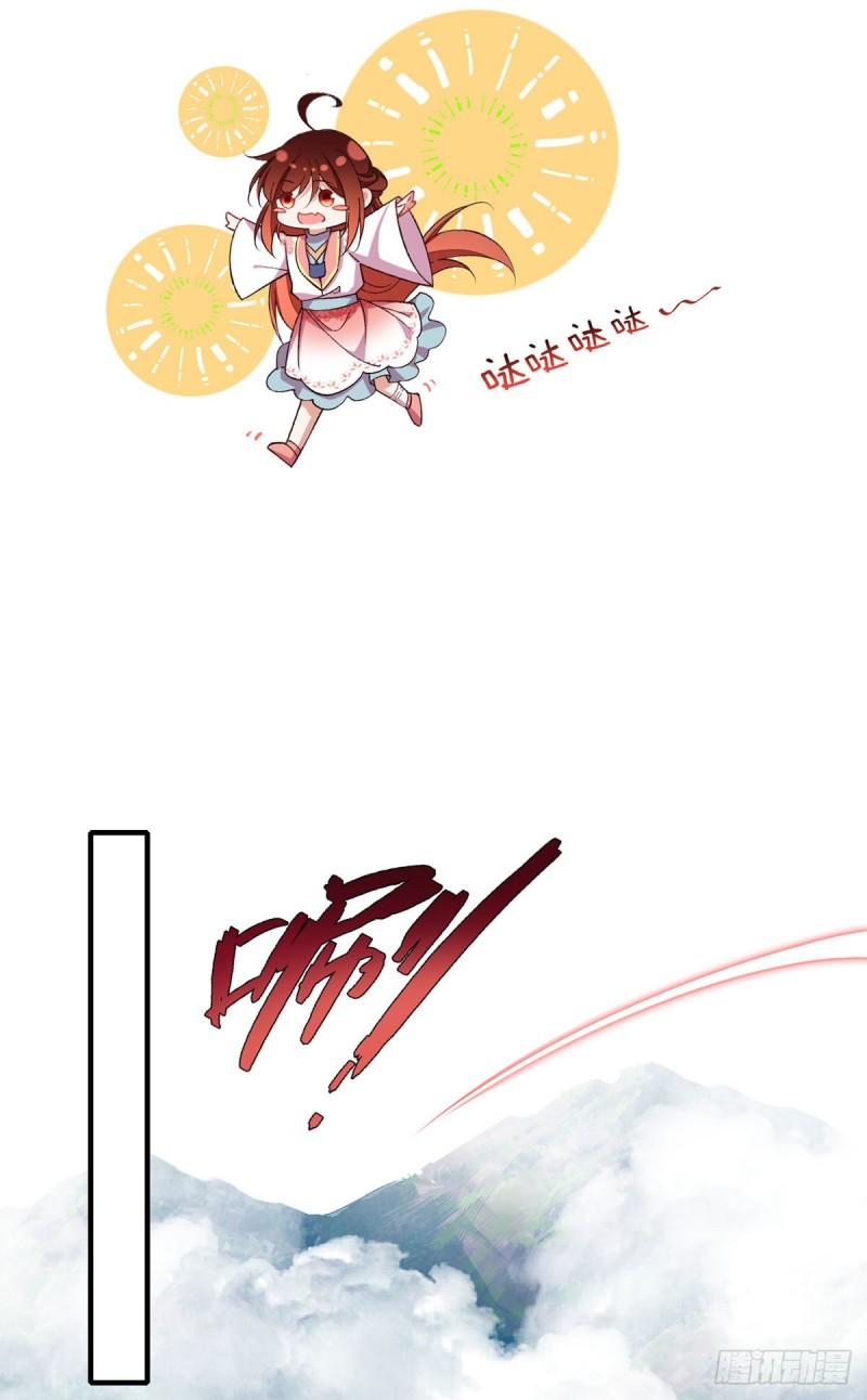 第363话 灵兽发狂7