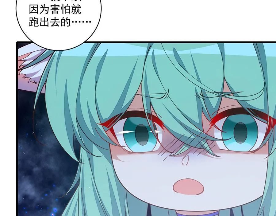 第483话 师父想要的是？25