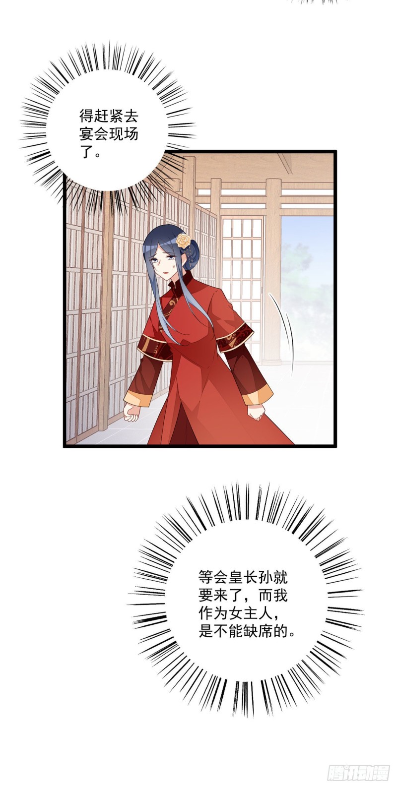 260.计划进行时13