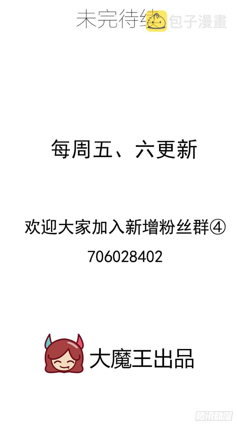 188.带着电的吻26