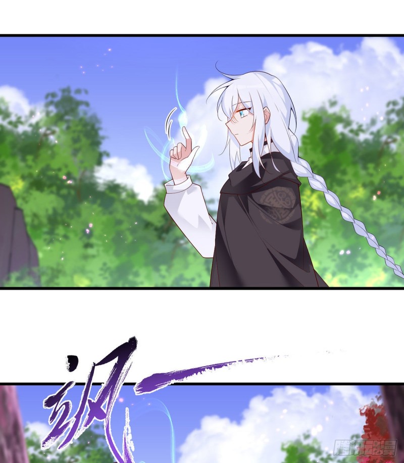 293找不到师父的徒弟心情很差30