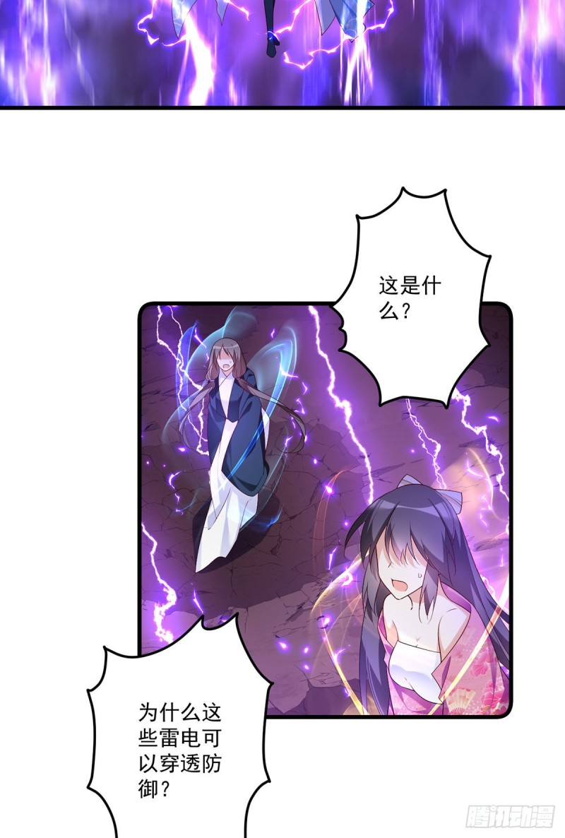 第291话 做错事，要道歉的4
