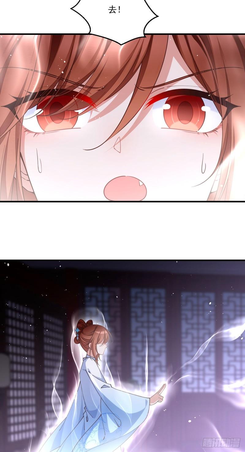 第414话 移魂21