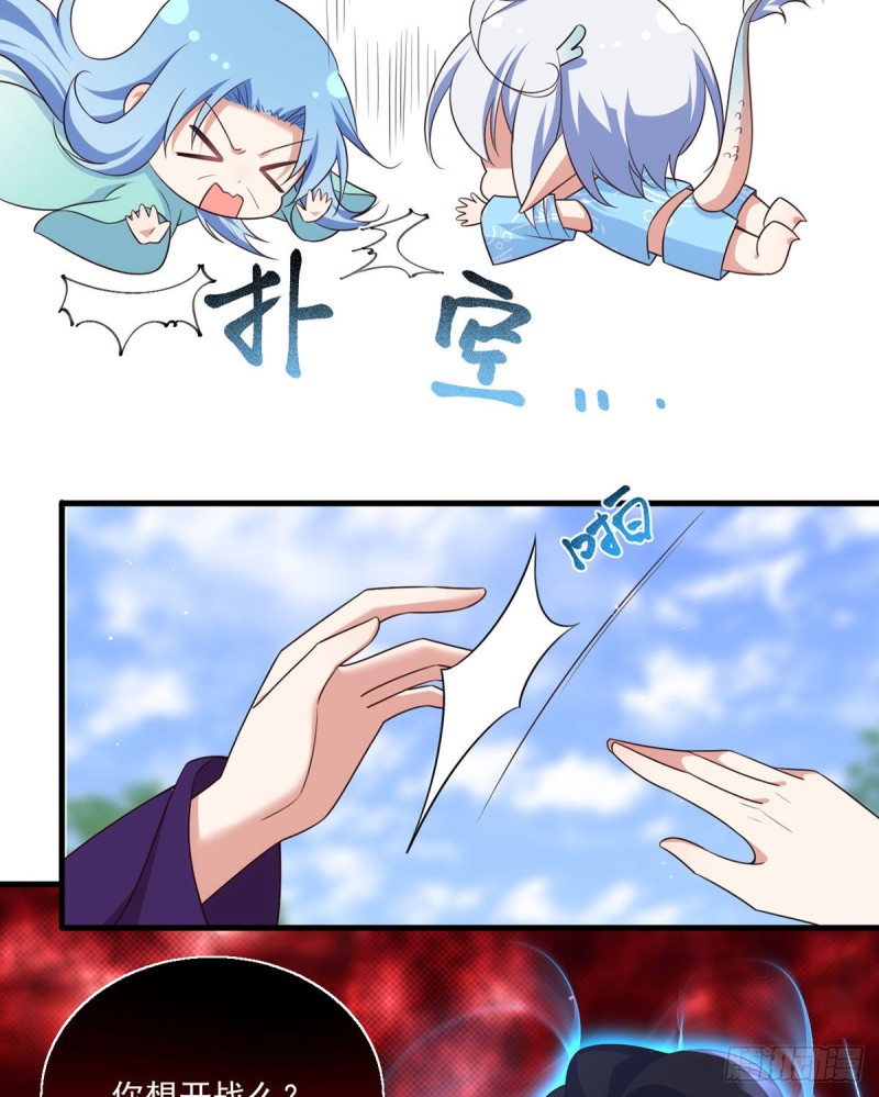 第330话 魔界新生41