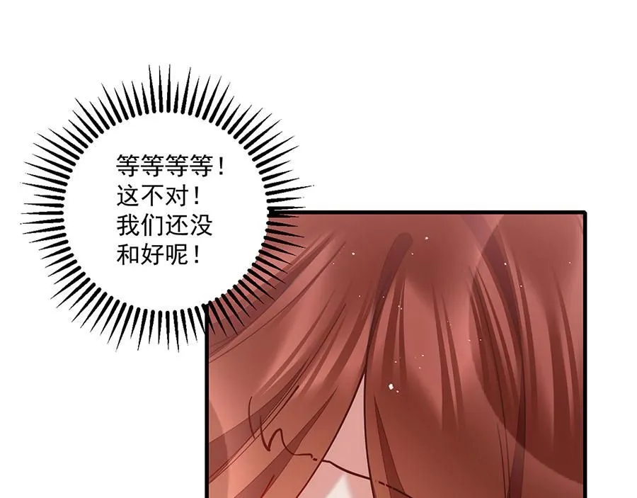 第477话 猜出缘由69