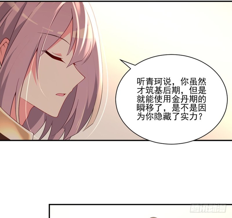 153.抢徒弟的来了！6