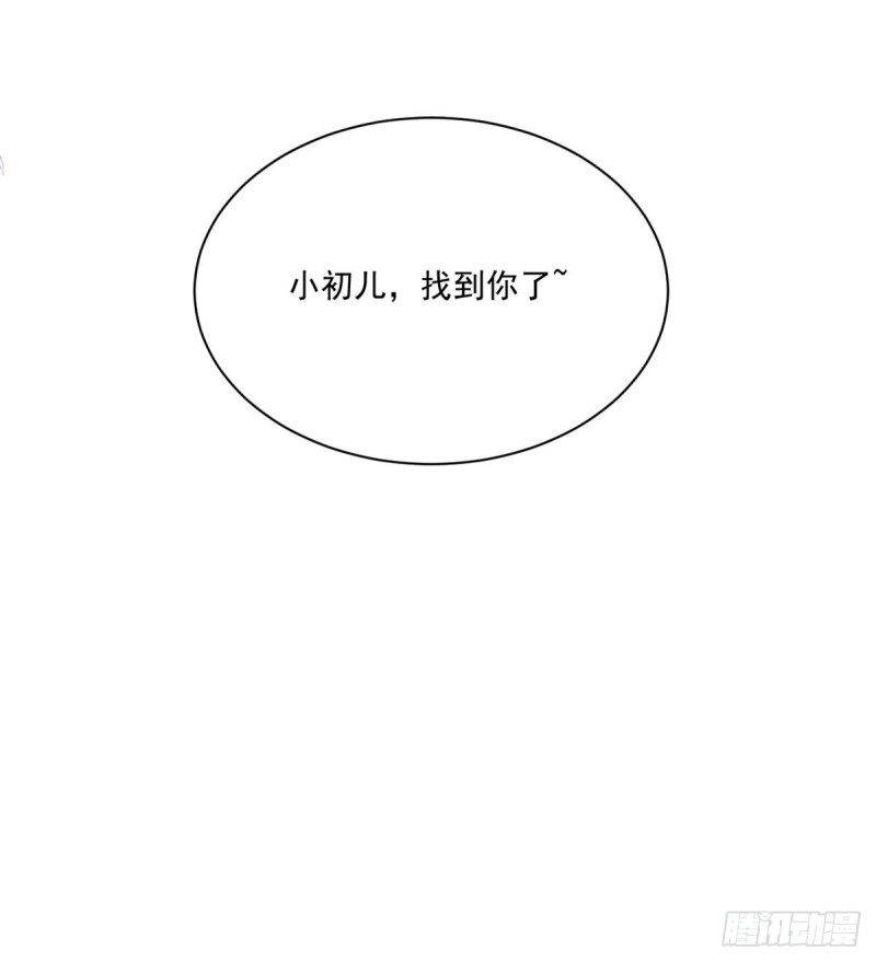第292话 拔呀拔呀拔簪子34