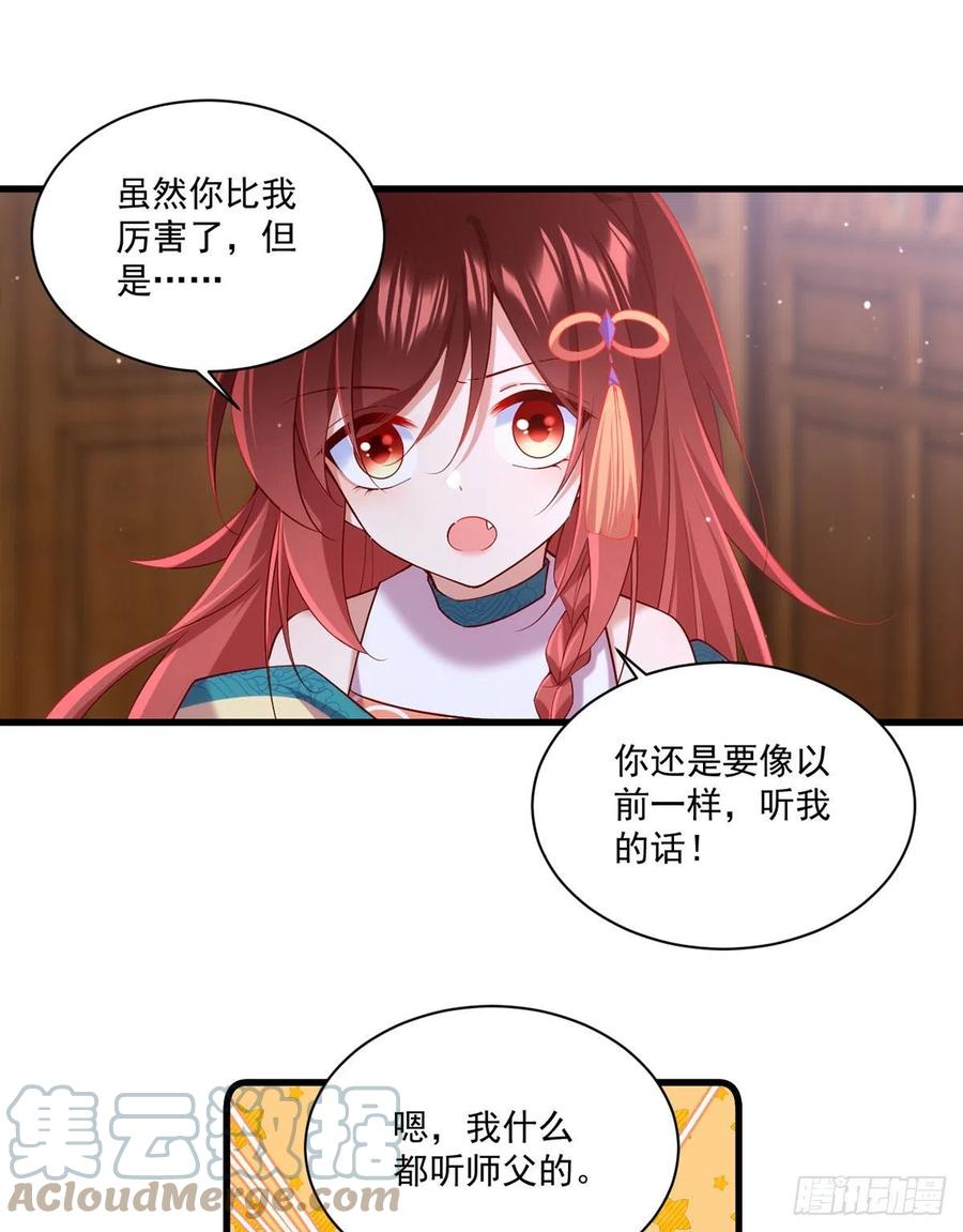 第314话 恶婆婆厉老10
