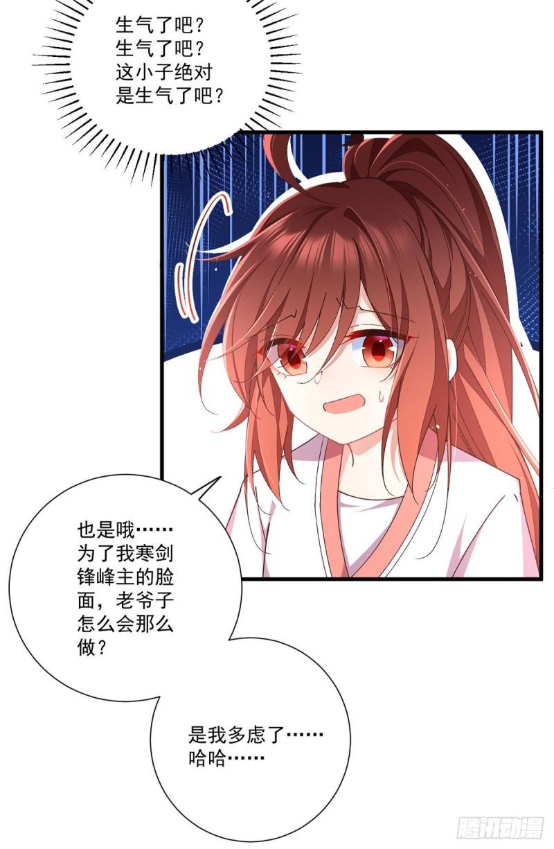 第353话 操练的真相13