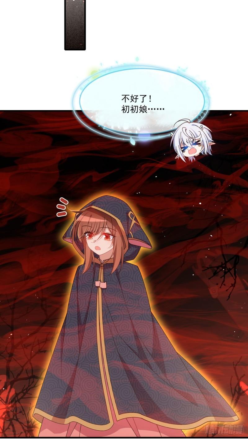 第376话 去鬼域救人！41