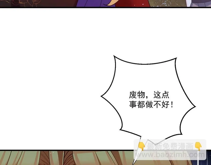 第475话 偷碎片31