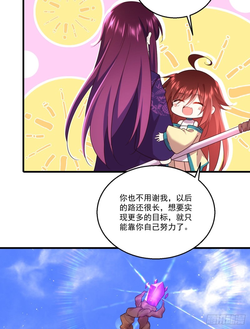 第330话 魔界新生35