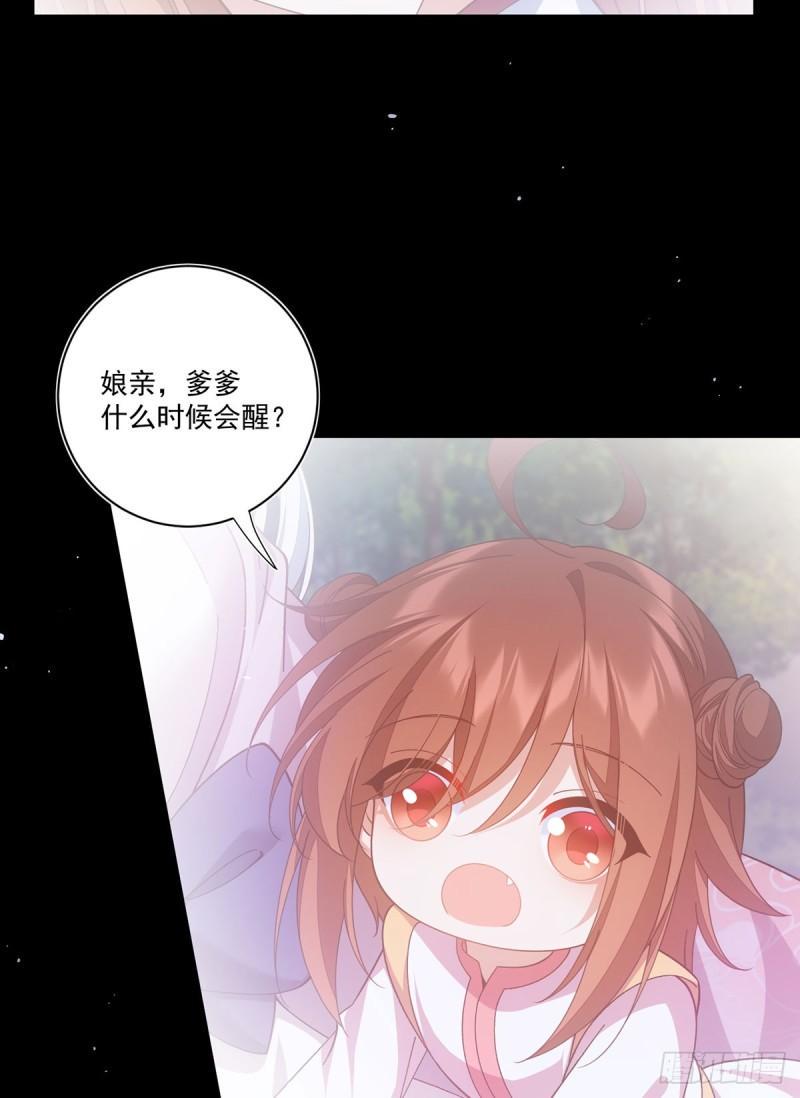 第397话 关于娘亲的梦19