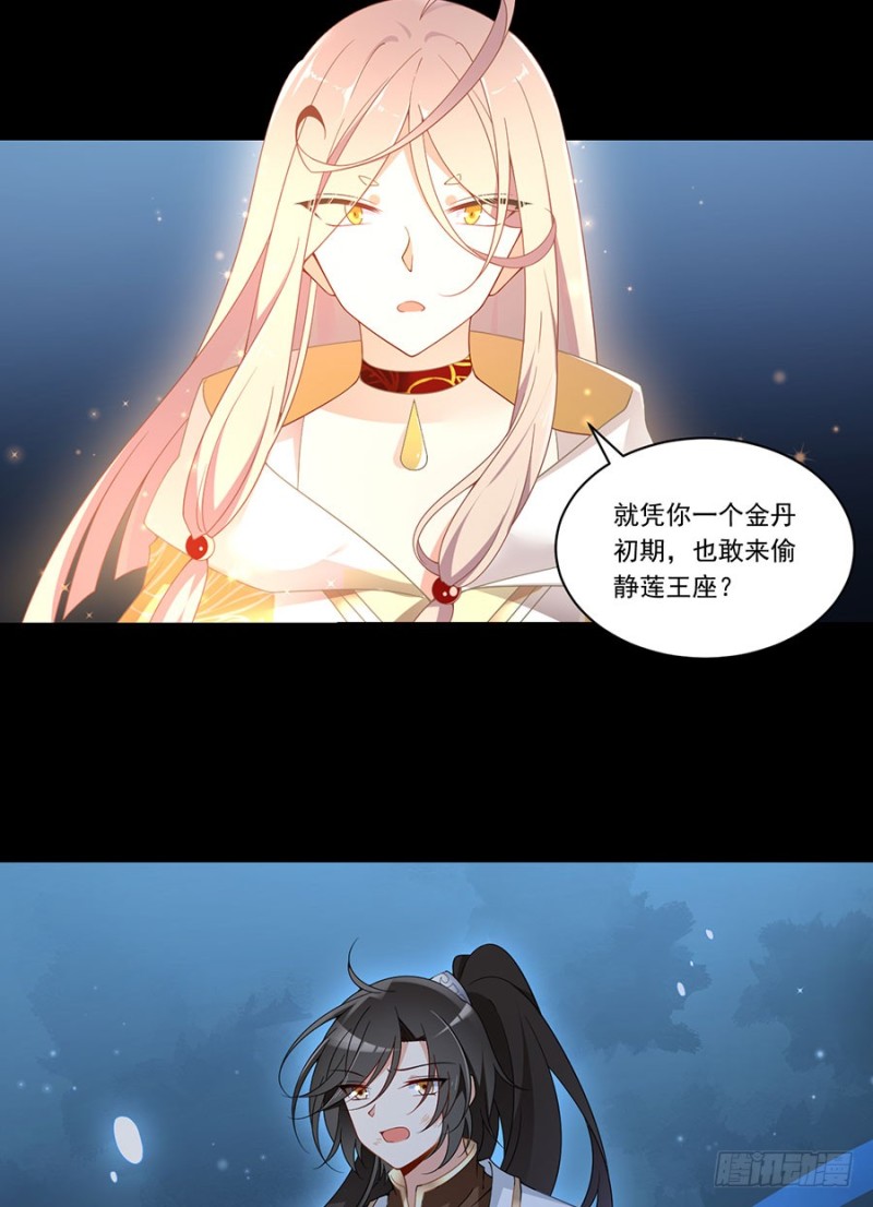 142.水下大乱斗11