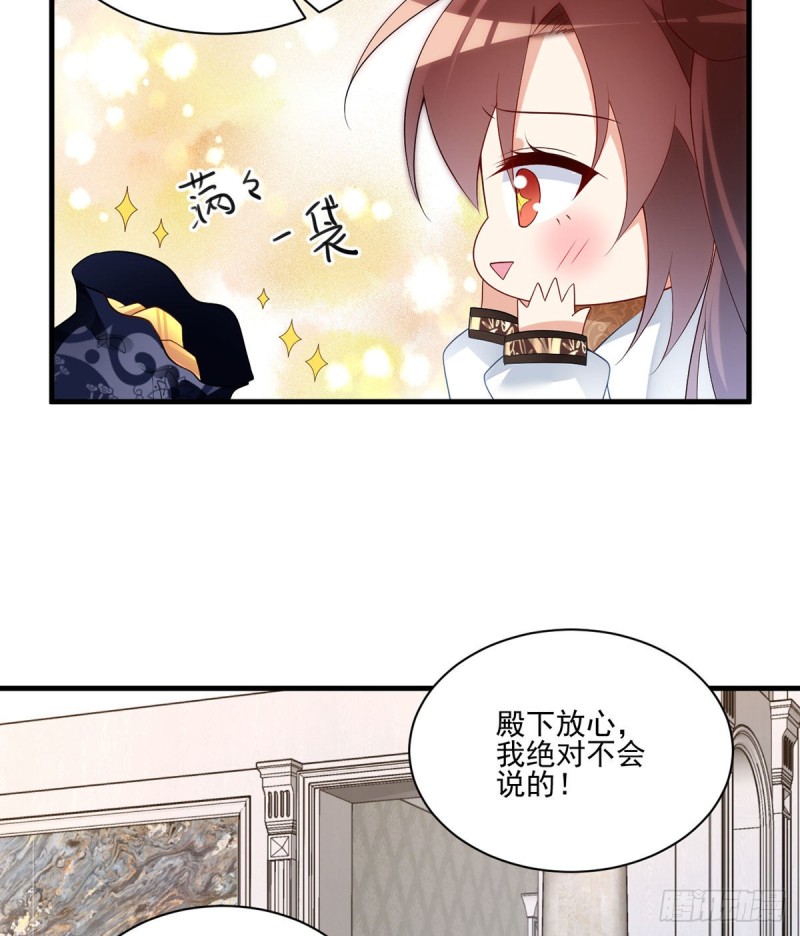 208.做戏就要做全套24