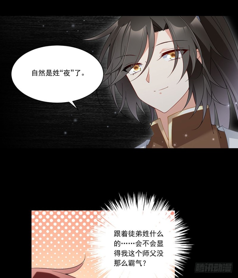 145.你们俩是什么关系？7