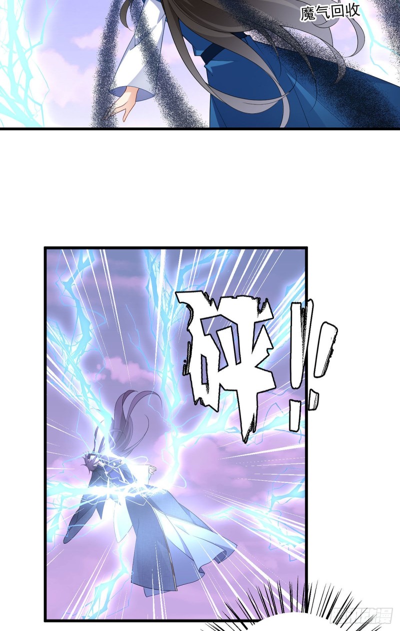 254.不准叫我师父！11
