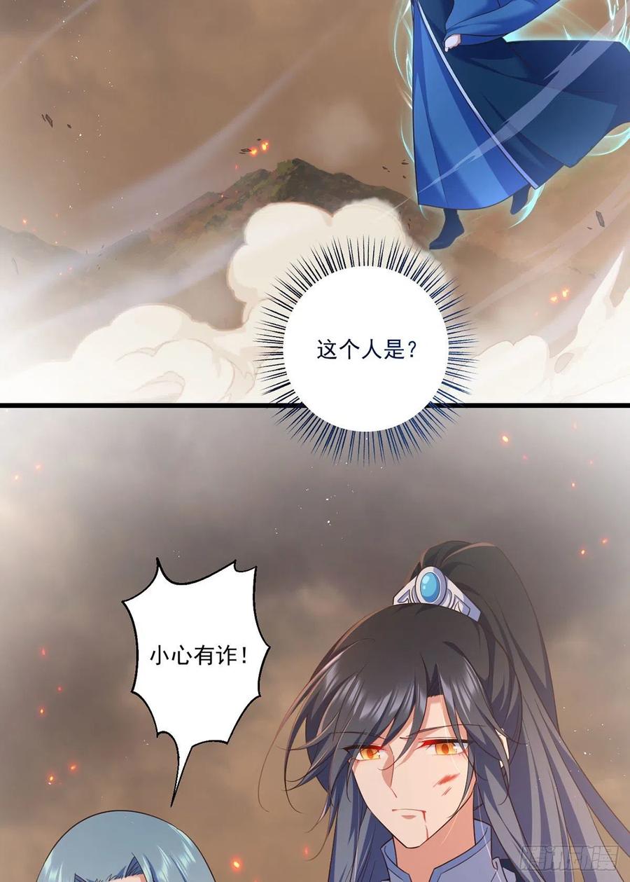 第334话 我要复活她13
