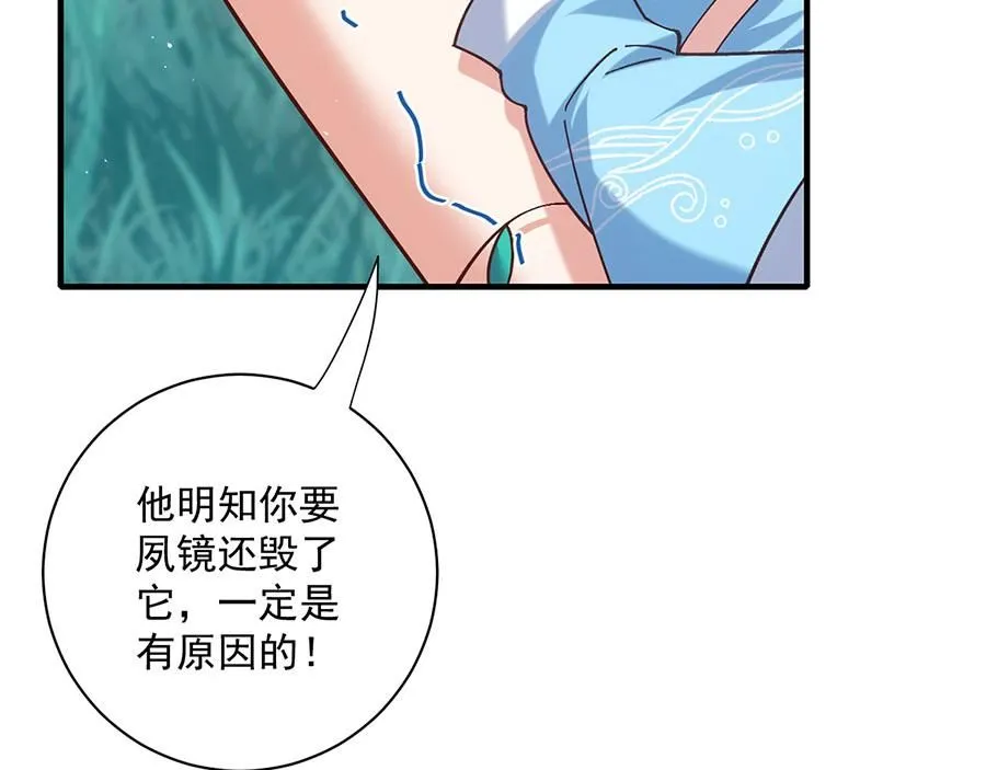 第466话 破碎的希望90