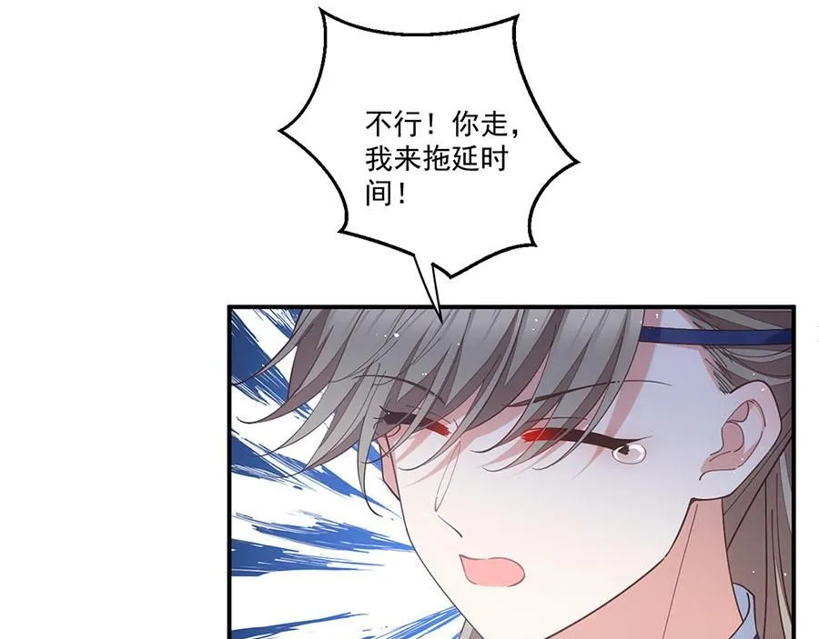 第455话 真相102
