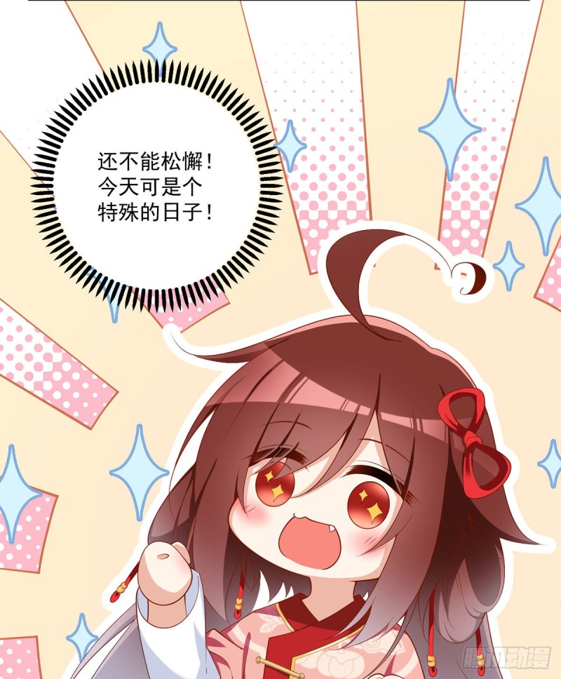 222.徒弟成年了！19