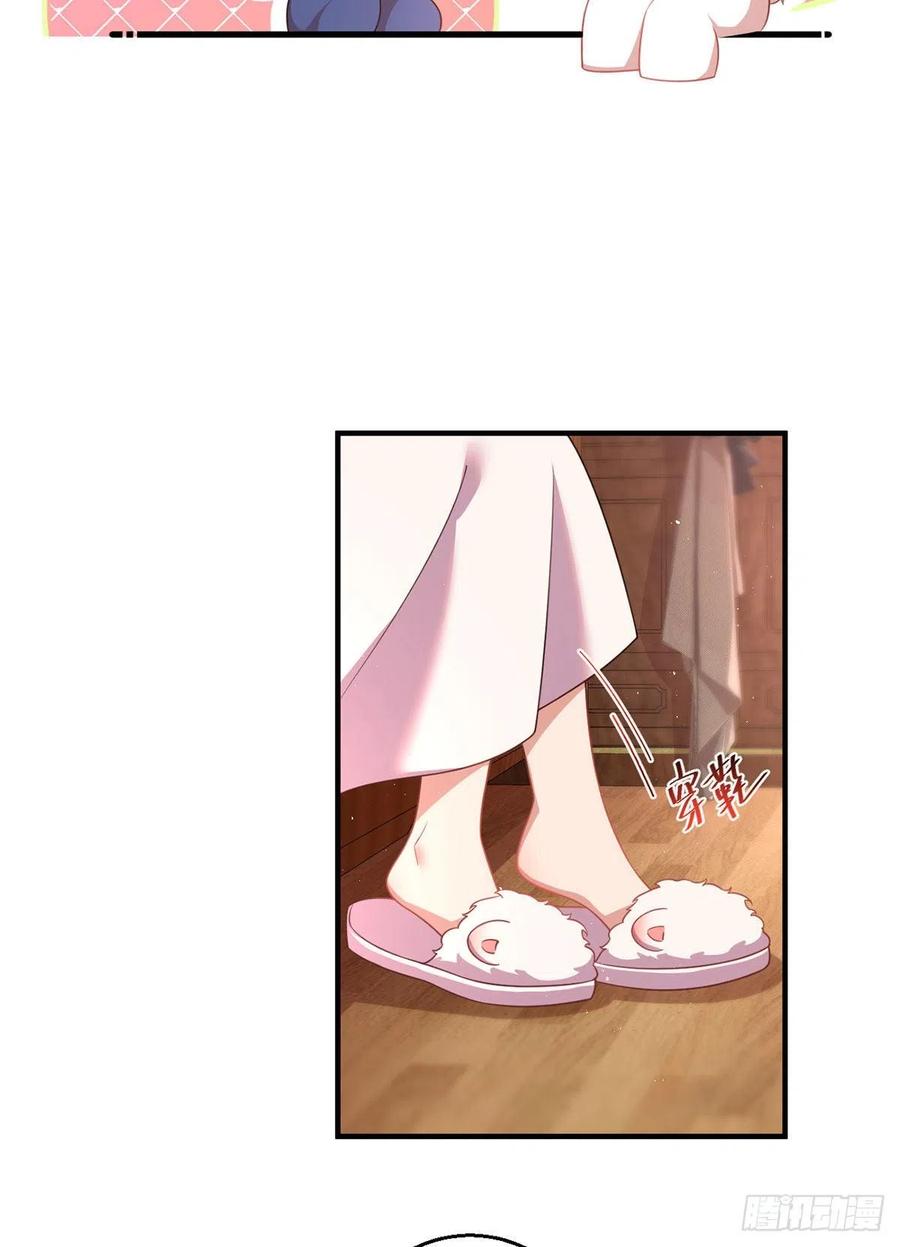 第347话 随便不随便19