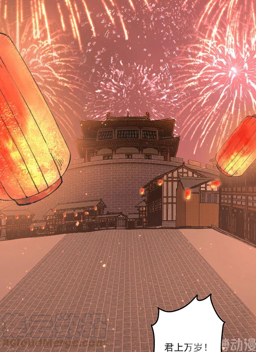 第310话 从未见过的颜色36