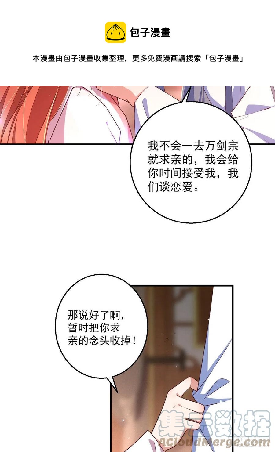 第348话 初次交锋4