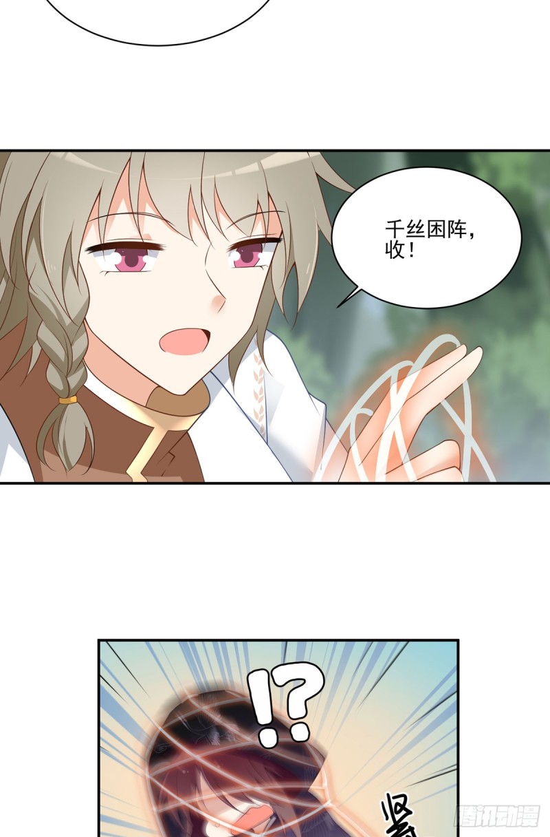168.元初VS黑袍人25