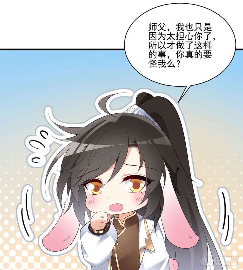 210.师父打徒弟天经地义2