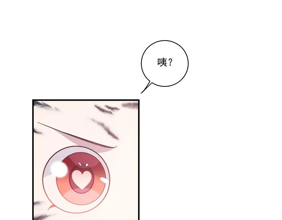 第436话 弱鸡白虎22