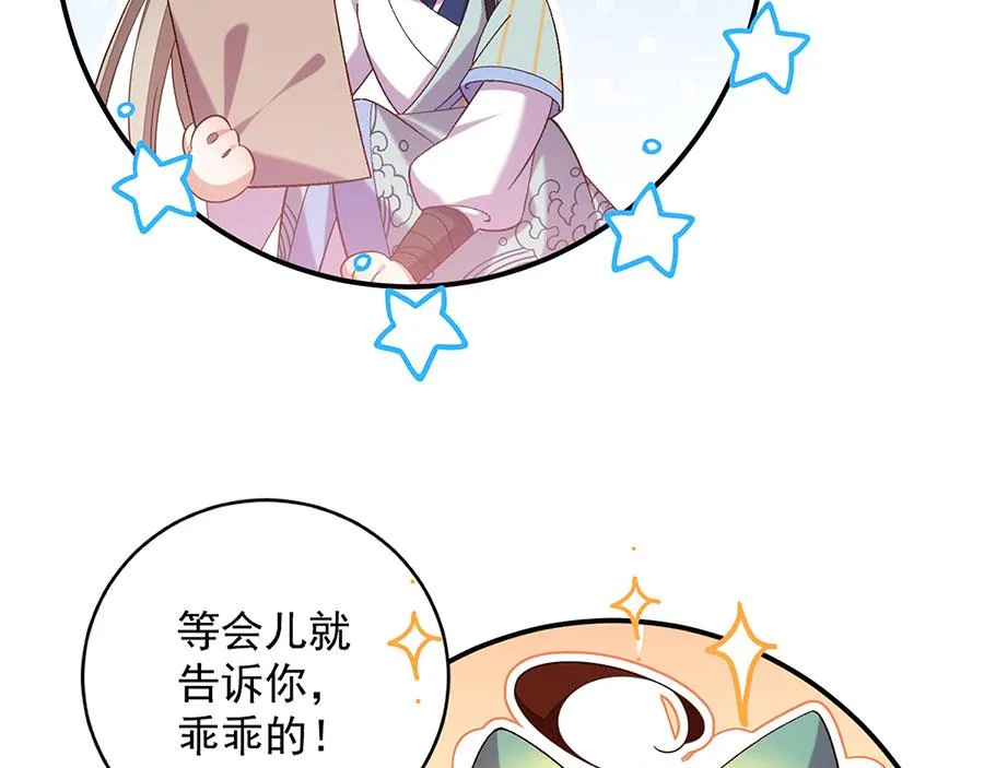 第443话 浑身是宝12