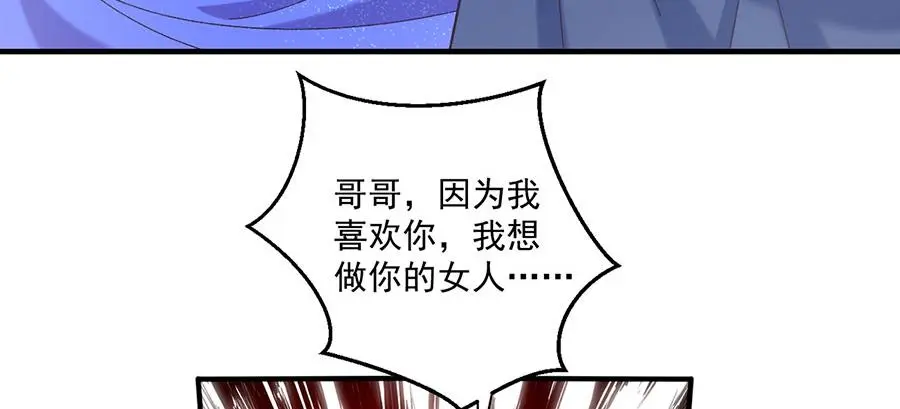 第494话 阶段结束12