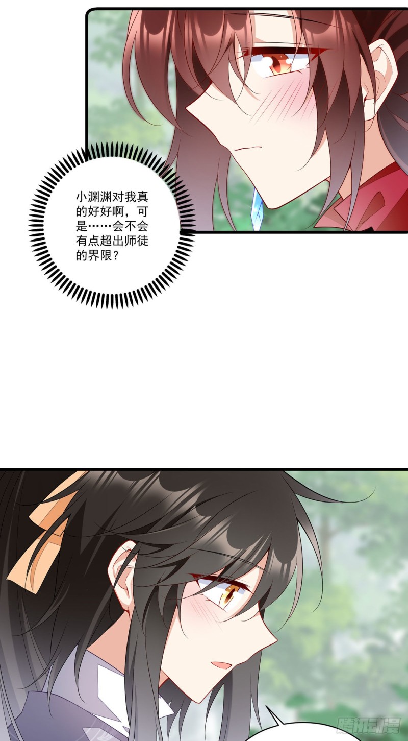 268.新的征程18