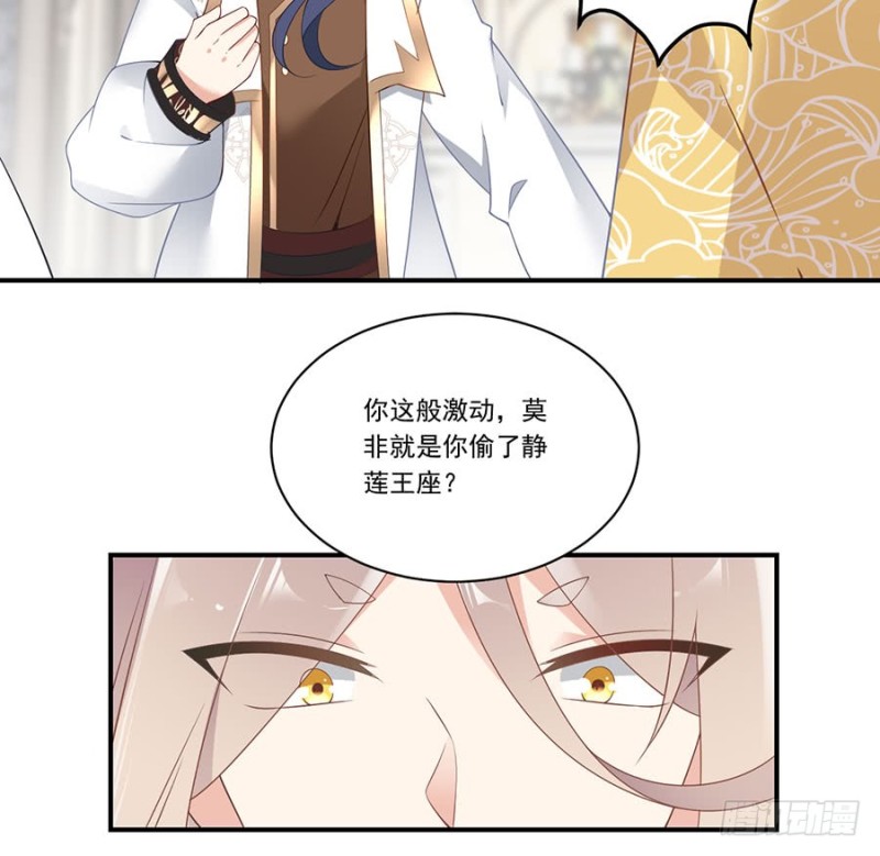 147.再遇故人19