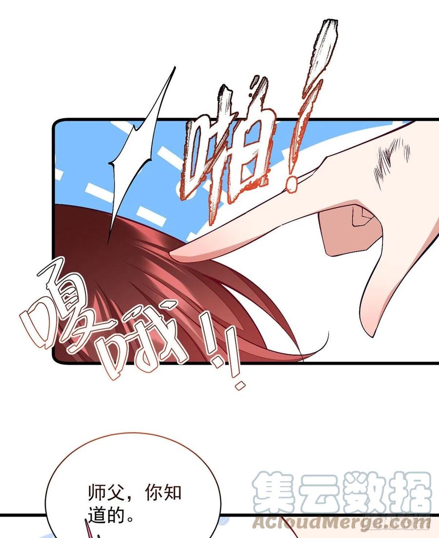 第326话 并肩而战34