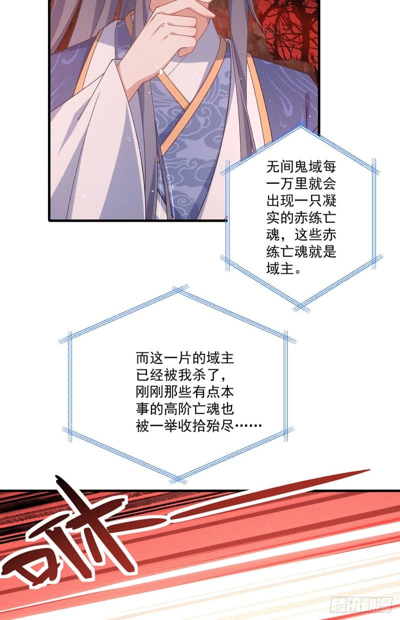 第377话 正气与阴邪29