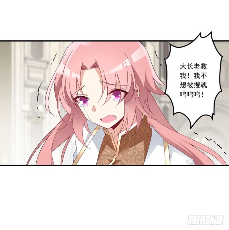 147.再遇故人32