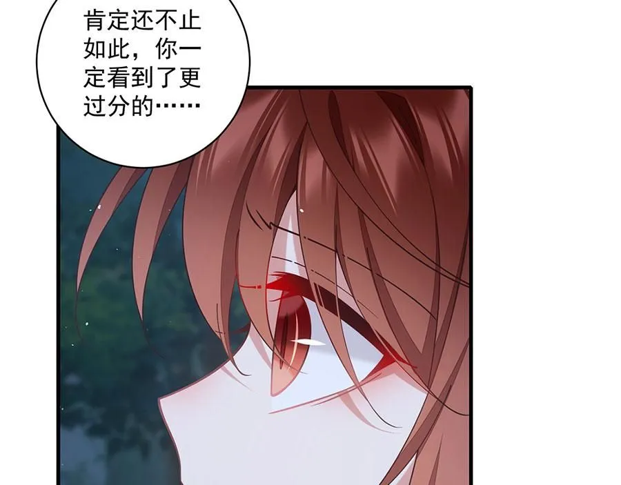 第477话 猜出缘由46