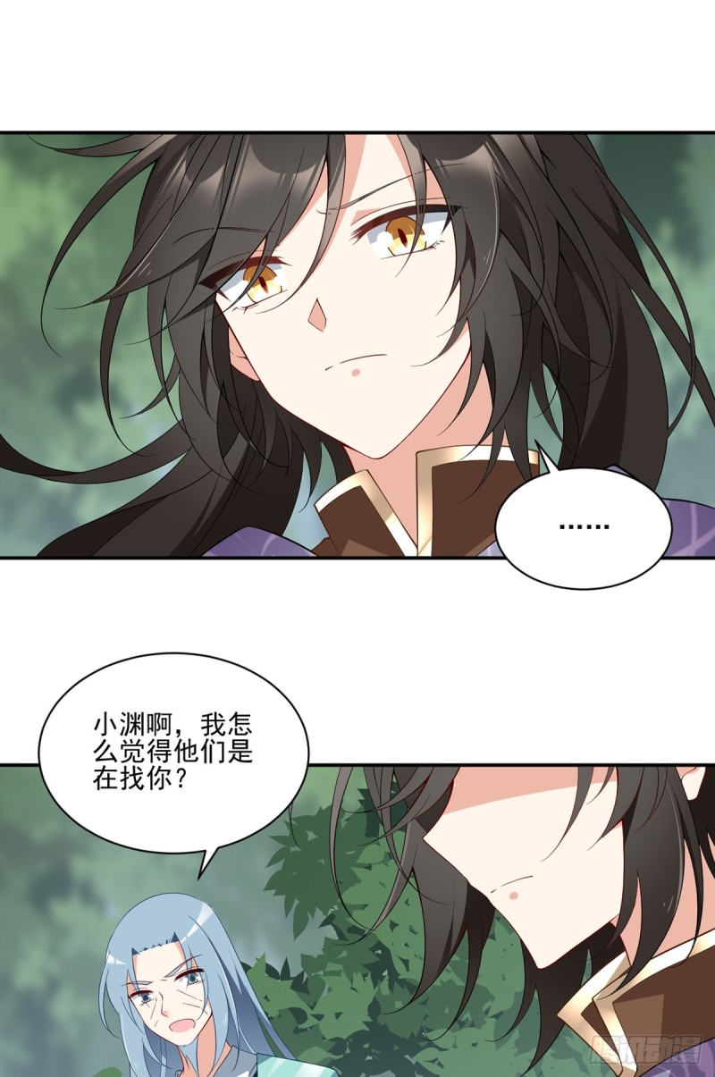 163.变黑心的小渊渊9