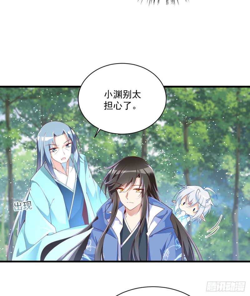 293找不到师父的徒弟心情很差11