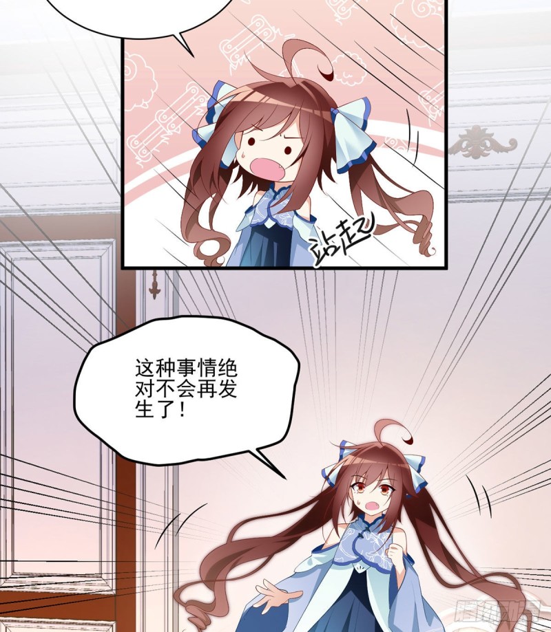 201.想变得无所不能29