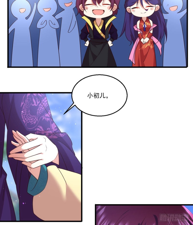 第330话 魔界新生38