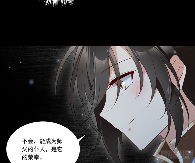 145.你们俩是什么关系？18