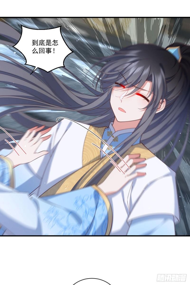 第417话 暴露2
