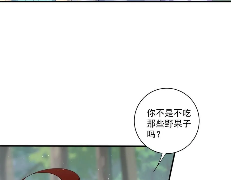第471话 兽族小公主83