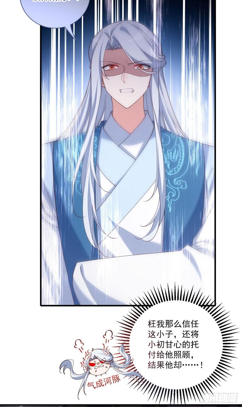 第417话 暴露19