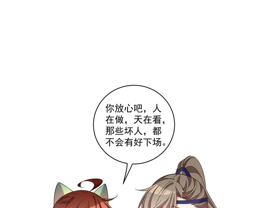 第442话 佛心难成113